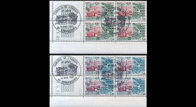 CE33-PJ4CD : 1982 - Timbres de service Conseil de l'Europe en bloc de 4