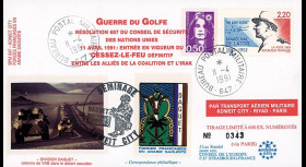 IK15 : 1991 - FFC KOWEÏT "GUERRE DU GOLFE - CESSEZ-LE-FEU / DIVISION DAGUET"