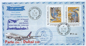 A380-172V : 2012 - FFC FRANCE A380 AF - Dernier vol Paris-Dubaï / Variété "tête-bêche"