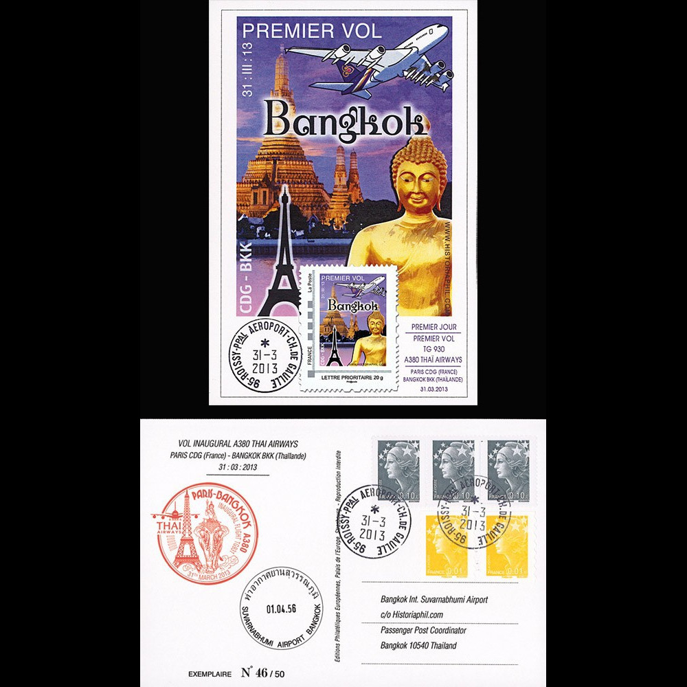 A380-220T1 : 2013 - Carte Maximum "Airbus A380 Thai Airways - 1er Vol TG931 Paris-Bangkok"