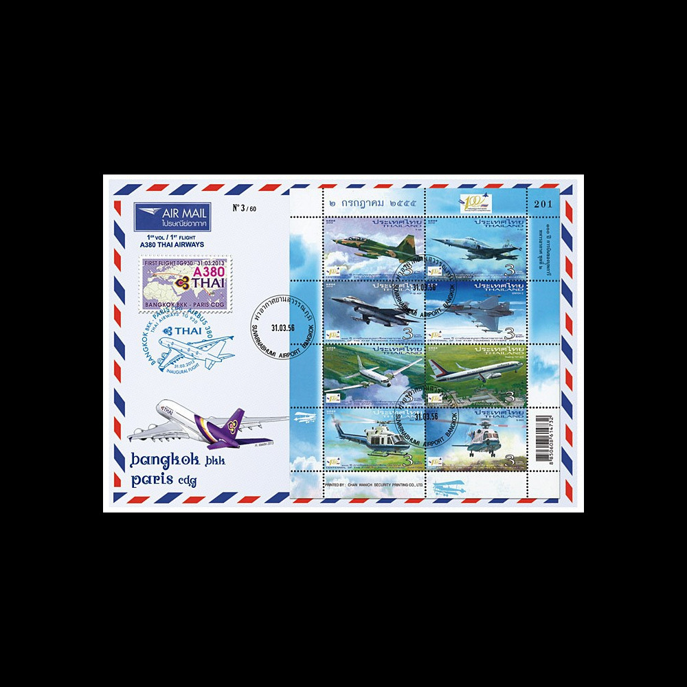 A380-219 : 2013 - Maxi FFC THAÏLANDE "Airbus A380 Thai Airways - 1er Vol Bangkok-Paris"