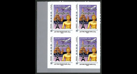 A380-220B4 : 2013 - Bloc 4 TPP "Airbus A380 Thai Airways - 1er Vol Paris-Bangkok"