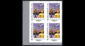 A380-221B4 : 2013 - Bloc 4 TPP "Airbus A380 Thai Airways - 1er TG931 Vol Paris-Bangkok"