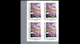 A380-224B4 : 2013 - Bloc de 4 TPP FRANCE "A380 AF 1er Vol Paris-Shanghai" / Lettre prio