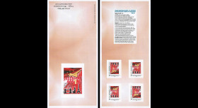 CO-RET50C : 2013 - Carnet Collector 4 TPP ROUGE "10 ans Retrait Concorde / Tour Eiffel"