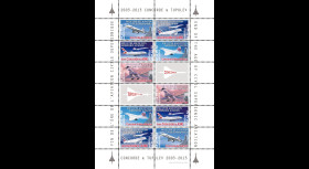 CO-RET49FD : Feuillet de vignettes "2003-2013 : de Concorde à l'Airbus A380"