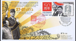 AN14-CH1 : 2014 - FDC "50 ans Relations diplomatiques franco-chinoises / Visite Xi Jinping"