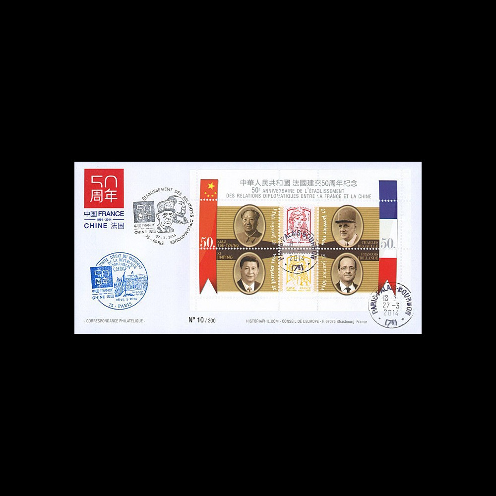 AN14-CH2 : 2014 - Maxi-FDC "50 ans Relations diplomatiques franco-chinoises / Xi Jinping"