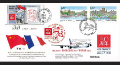 A380-243T1 : 2014 - FDC "Vol commémoratif A380 Shanghai-Paris '50 ans France-Chine'"