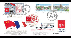 A380-243T1 : 2014 - FDC "Vol commémoratif A380 Shanghai-Paris '50 ans France-Chine'"