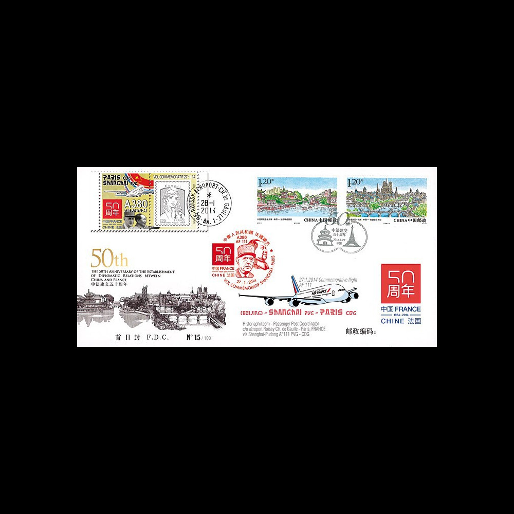 A380-243T2 : 2014 - FDC "Vol commémoratif A380 Shanghai-Paris '50 ans France-Chine'"