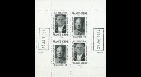 DG-EU33V : 1964 - Bloc “Etablissement des Relations Chine-France - de Gaulle/Mao“