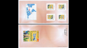 A380-235C : 2013 - Collector 4 TPP tête-bêche "A380 Air France 1er vol Paris-Cancún"