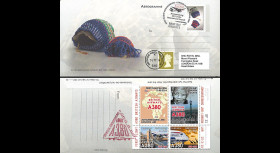 A380-247T1 : 13-02-2014 - FFC UK "1er vol A380 British Airways Johannesburg - Londres"