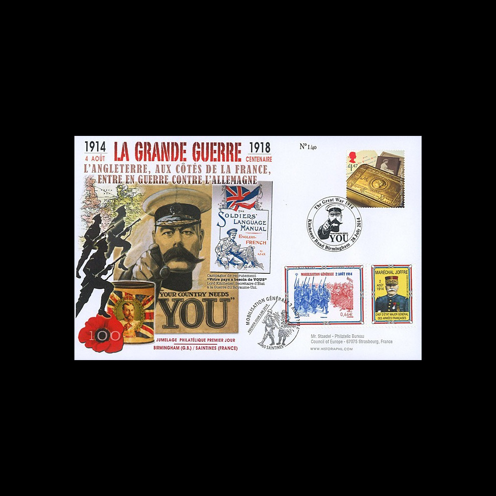 CENT14-07 : 2014 - Maxi FDC ROYAUME-UNI - FRANCE "100 ans Grande Guerre - ENGAGEZ-VOUS"