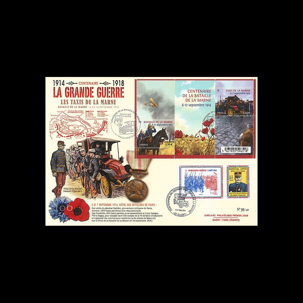 CENT14-17 : 2014 - Maxi FDC FRANCE "100 ans Grande Guerre - Départ Taxis de la Marne" (Romilly) CENT14-17 : 2014 - Maxi FDC FRANCE "100 ans Grande Guerre - Départ Taxis de la Marne" (Romilly)