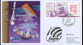 VS10L : 2014 - FDC KOUROU "Fusée SOYOUZ - Vol 10 / Constellation O3b Networks"