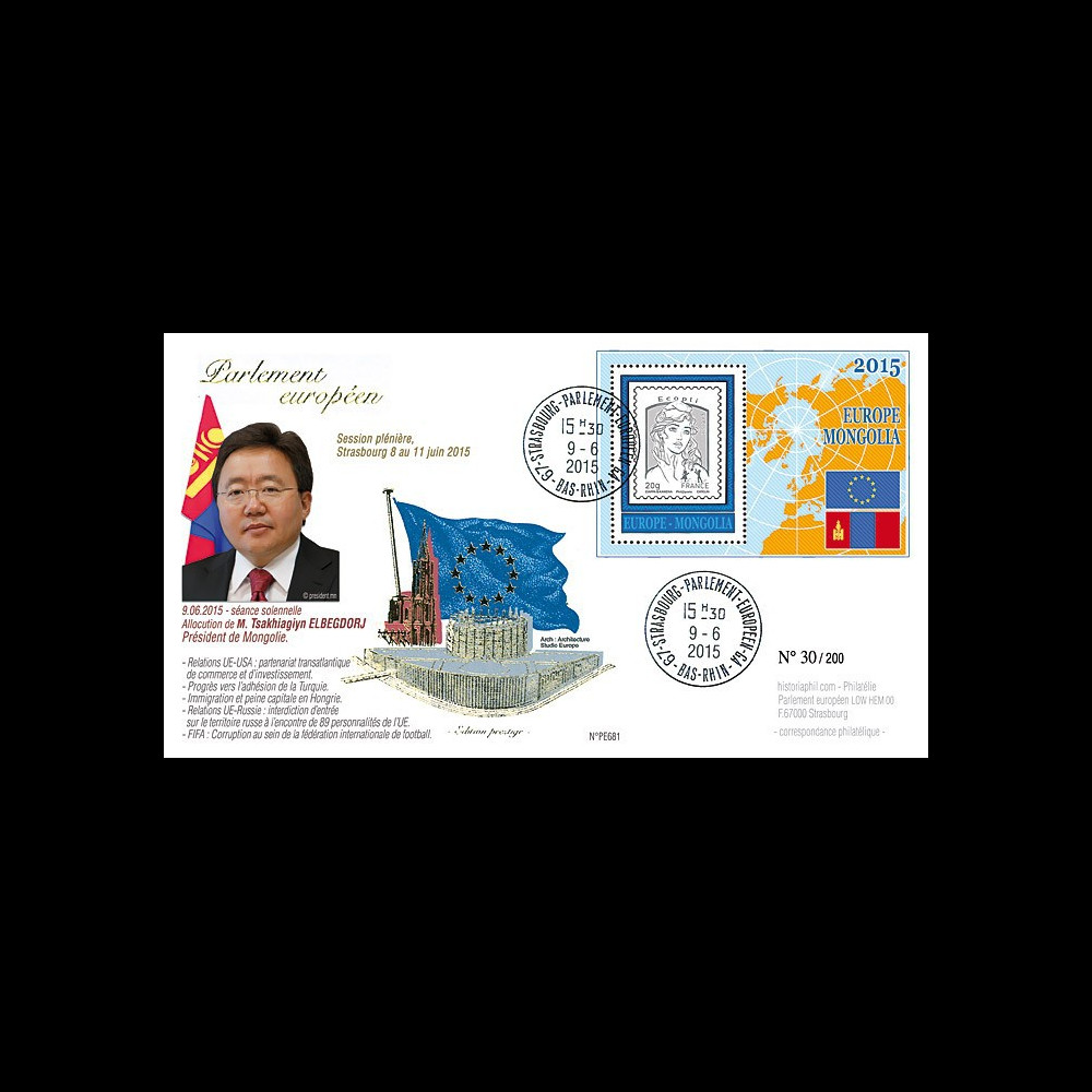 PE681 : 9-6-2015 - FDC Parlement européen "Président de Mongolie PE681 : 9-6-2015 - FDC Parlement européen "Président de Mongolie