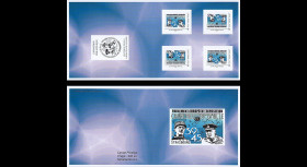 PE675-3C : 2015 - Carnet Collector 4 TPP BLEU "CHURCHILL & DE GAULLE - 70 ans Victoire"