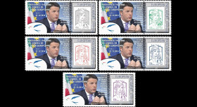 PE662-PT1/5 : 7-2014 - 5 Marianne sur porte-timbres privés "Présidence italienne / Renzi"