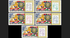 PE673-PT1/5 : 2014 - 5 Marianne sur porte-timbres privés "Coalition contre Etat islamique"