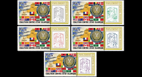 PE673-PT1/5 : 2014 - 5 Marianne sur porte-timbres privés "Coalition contre Etat islamique"