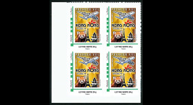 A380-262B4 : 2014 - Bloc 4 TPP JAUNE "A380 Air France - 1er Vol Paris-Hong Kong"