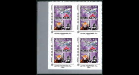 A380-263B4 : 2014 - Bloc 4 TPP VIOLET "A380 Air France - 1er Vol Paris-Hong Kong"