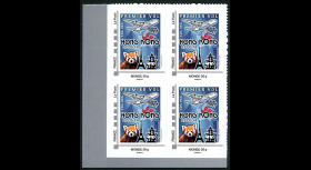 A380-264B4 : 2014 - Bloc 4 TPP BLEU "A380 Air France - 1er Vol Paris-Hong Kong"