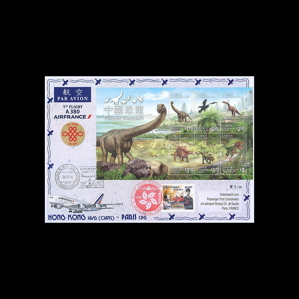 A380-268 : 2014 - Maxi FFC CHINE "Airbus A380 Air France - 1er Vol Hong Kong-Paris"