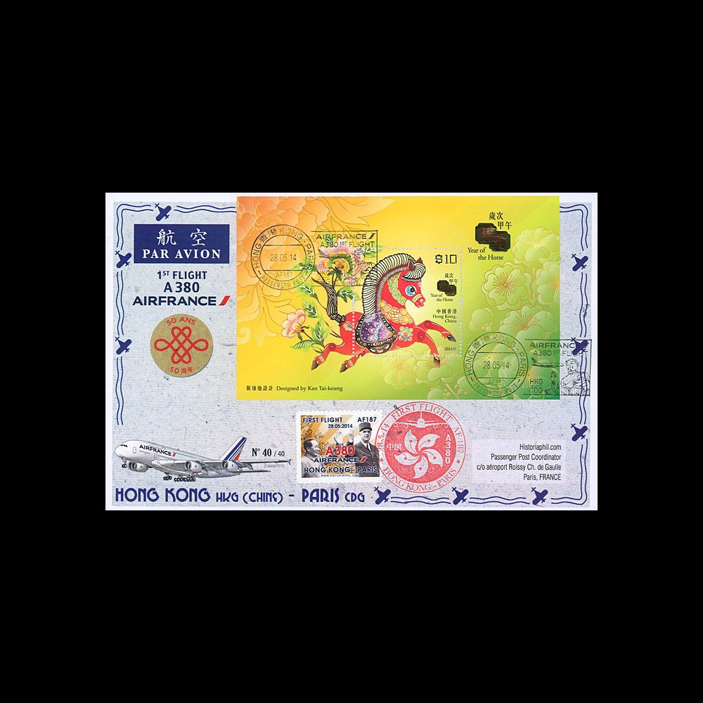 A380-269 : 2014 - Maxi FFC CHINE "Airbus A380 Air France - 1er Vol Hong Kong-Paris"