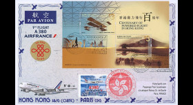 A380-270 : 2014 - Maxi FFC CHINE "Airbus A380 Air France - 1er Vol Hong Kong-Paris"