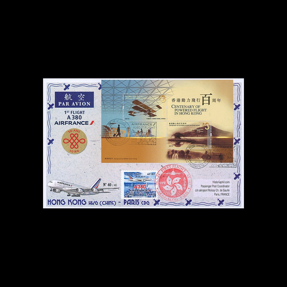 A380-270 : 2014 - Maxi FFC CHINE "Airbus A380 Air France - 1er Vol Hong Kong-Paris"