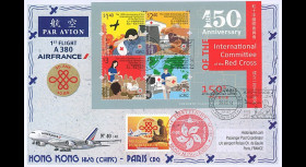 A380-271 : 2014 - Maxi FFC CHINE "Airbus A380 Air France - 1er Vol Hong Kong-Paris"