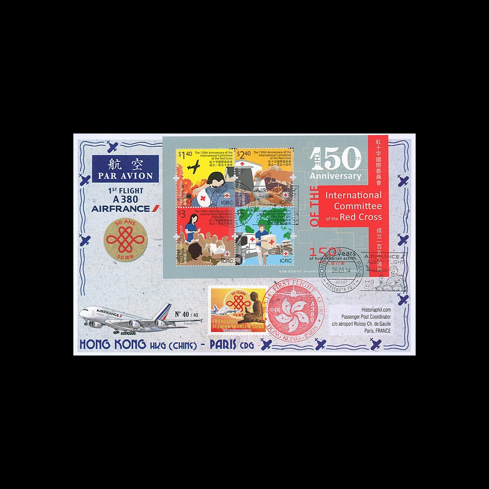 A380-271 : 2014 - Maxi FFC CHINE "Airbus A380 Air France - 1er Vol Hong Kong-Paris"