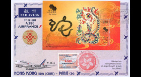 A380-272 : 2014 - Maxi FFC CHINE "Airbus A380 Air France - 1er Vol Hong Kong-Paris"