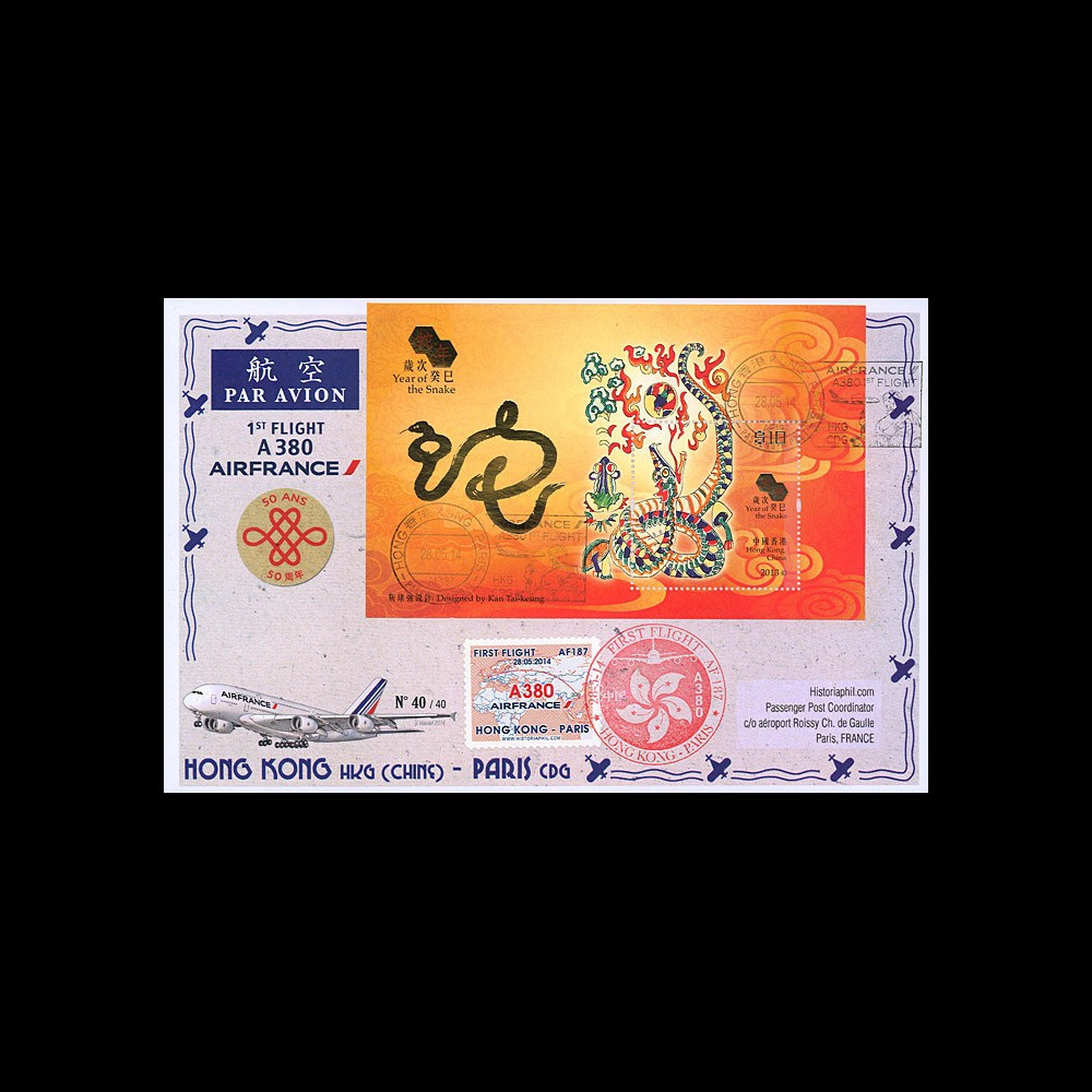 A380-272 : 2014 - Maxi FFC CHINE "Airbus A380 Air France - 1er Vol Hong Kong-Paris"