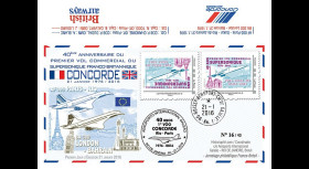 CO-RET58V : 2016 - FDC VARIETE "Avion CONCORDE - 40 ans 1er vol Paris-Rio de Janeiro"