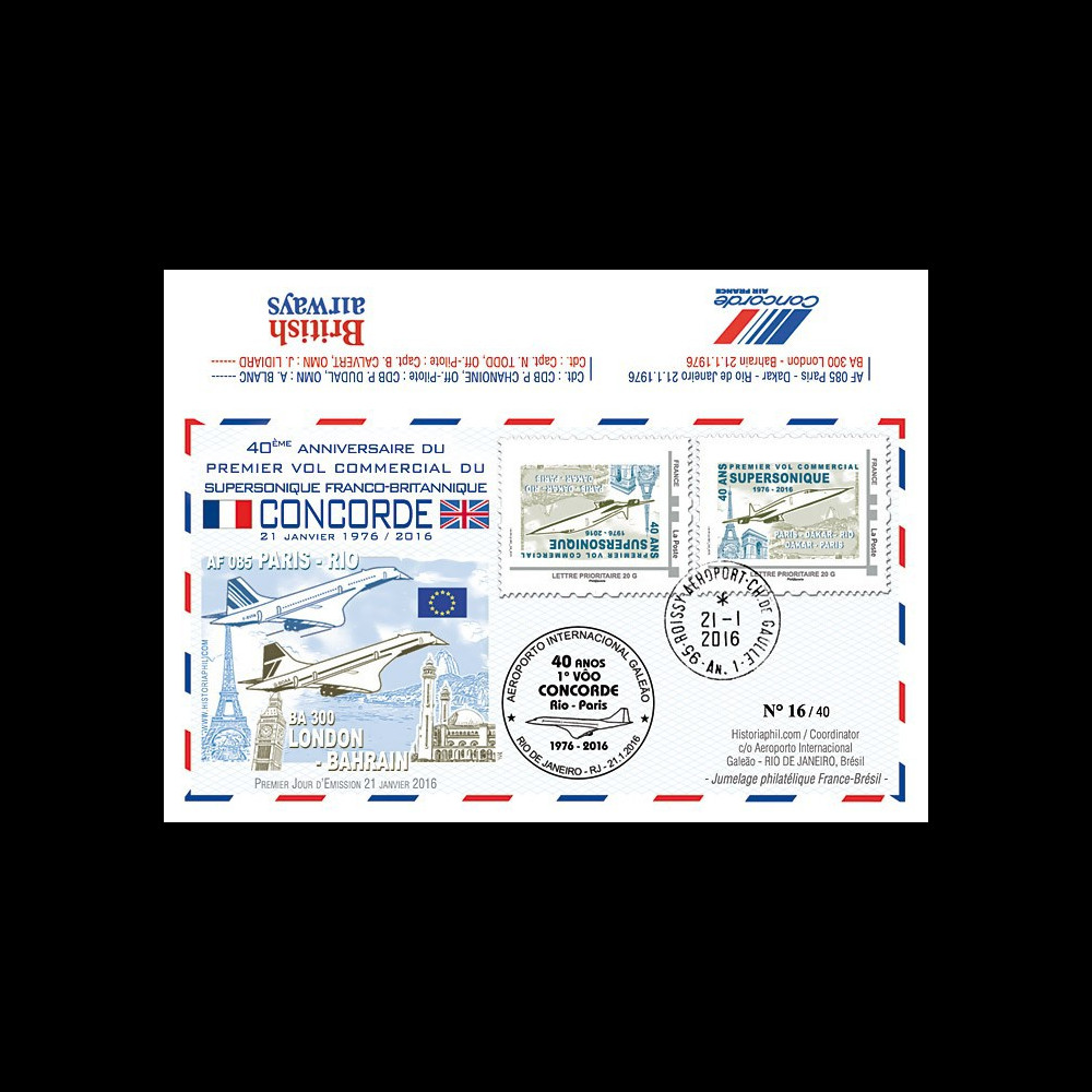 CO-RET57V : 2016 - FDC VARIETE "Avion CONCORDE - 40 ans 1er vol Paris-Rio de Janeiro"