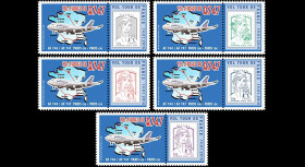 B747-AF747PT : 2016 - Série 5 Marianne "Boeing 747 Air France - Dernier Vol Tour de France"