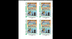 A380-280B4 : 2014 - Bloc 4 TPP FRANCE A380 Korean Air "Return to Flight Paris - Séoul"