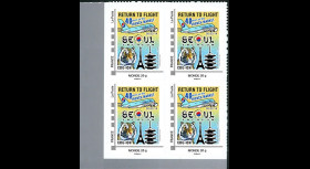 A380-281B4 : 2014 - Bloc 4 TPP FRANCE A380 Korean Air "Return to Flight Paris - Séoul"