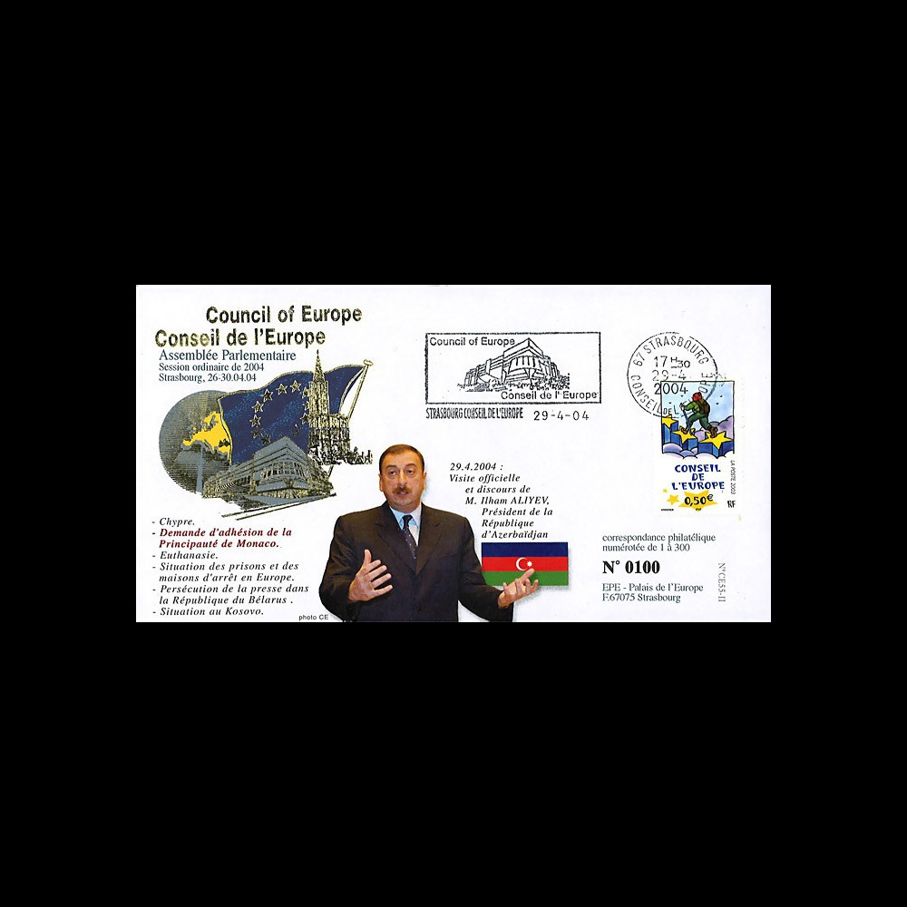 CE55-II : 04-2004 FDC Conseil de l'Europe "Visite de M. ALIYEV
