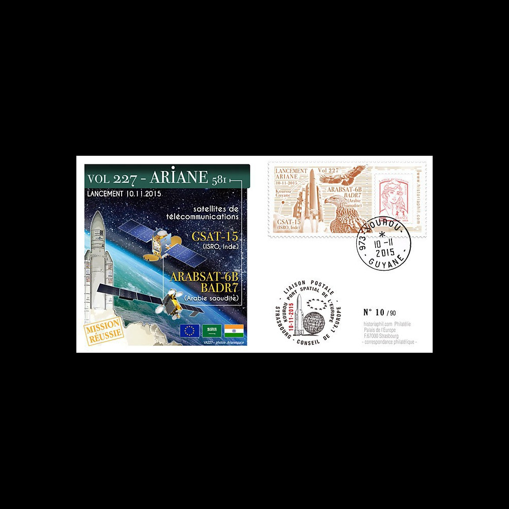 VA227L-T1 : 2015 - FDC KOUROU "Fusée ARIANE 5 - Vol 227 / GSAT-15 et Arabsat-6B"