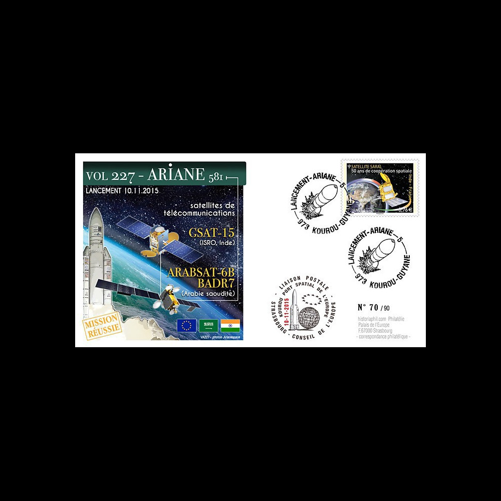 VA227L-T2 : 2015 - FDC KOUROU "Fusée ARIANE 5 - Vol 227 / GSAT-15 et Arabsat-6B"