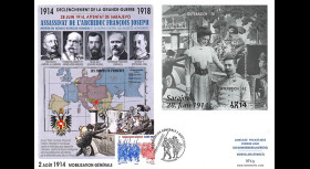 CENT14-NB : 2014 Maxi FDC AUTRICHE-FRANCE "14-18 - Attentat Sarajevo - épreuve noire"