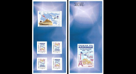 CO-RET75T3C Carnet Collector 'Concorde AF 1976 1er vol entraînement Paris-Le Caire' 2017