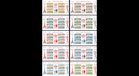 CO-RET75F1/50-ND Série 10 feuillets 'Vol entraînement Concorde Paris-Le Caire 1976-2006'