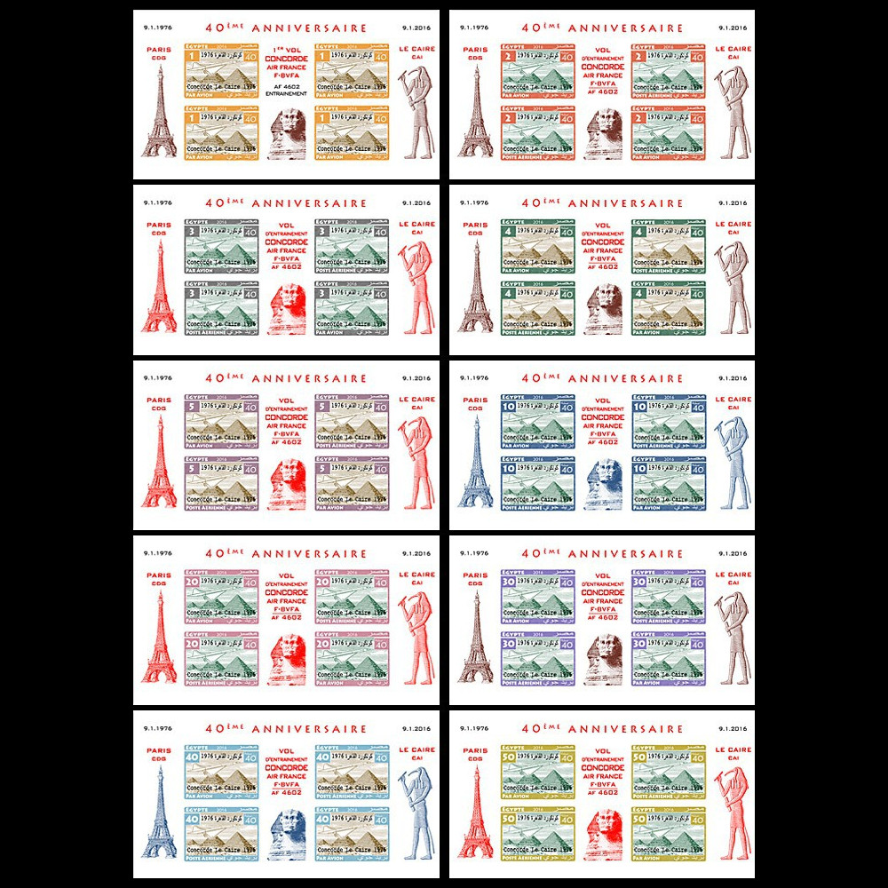 CO-RET75F1/50-ND Série 10 feuillets 'Vol entraînement Concorde Paris-Le Caire 1976-2006'