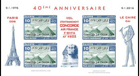 CO-RET75F10-ND Vignettes '40 ans Vol entraînement Concorde AF Paris-Le Caire 1976-2006'